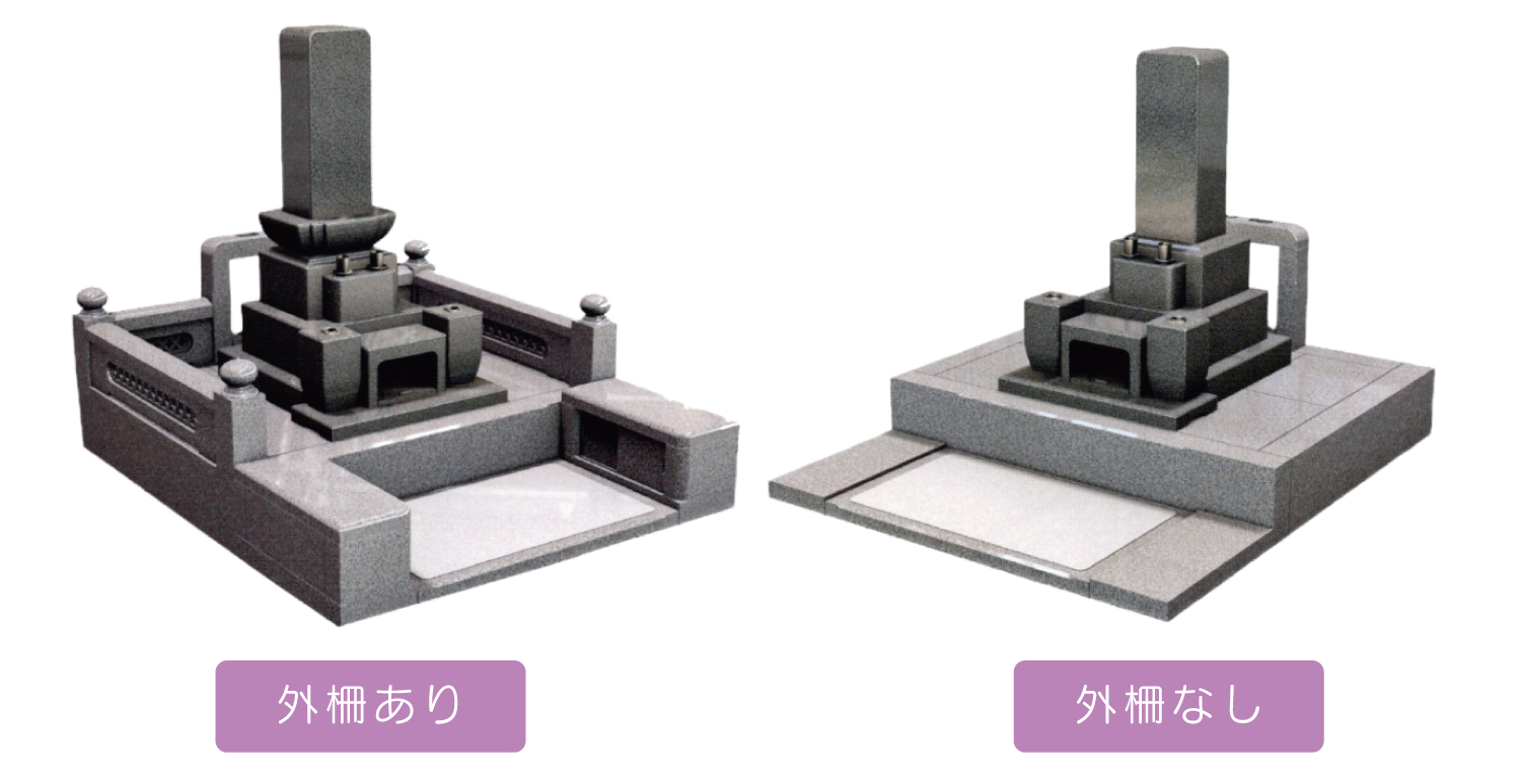 墓地全体の形を考える
